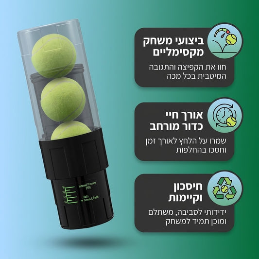 Padel Ball Pressurizer - 2