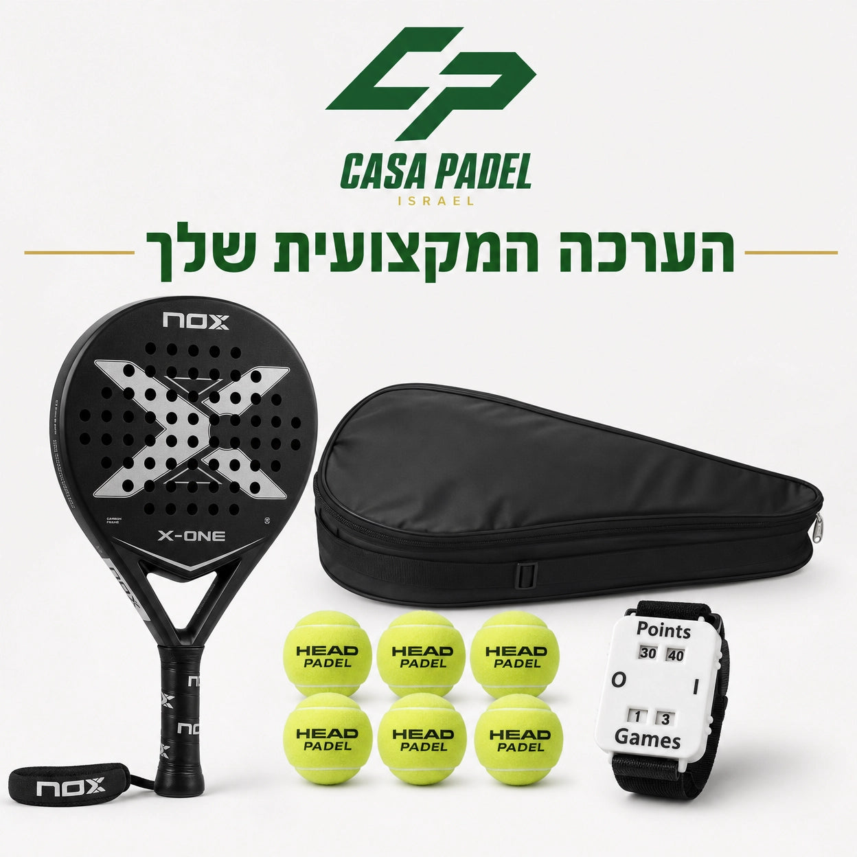 ערכת הפאדל למתחילים