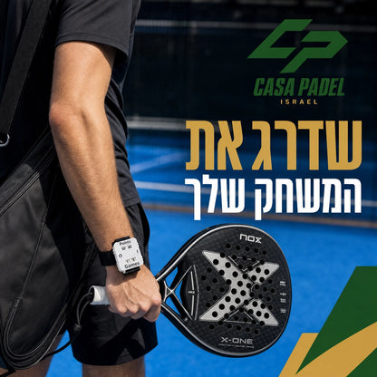 ערכת הפאדל למתחילים