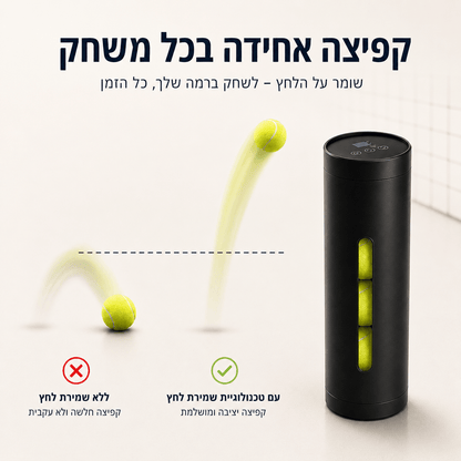 שומר לחץ אוטומטי לכדורי פאדל - casapadel